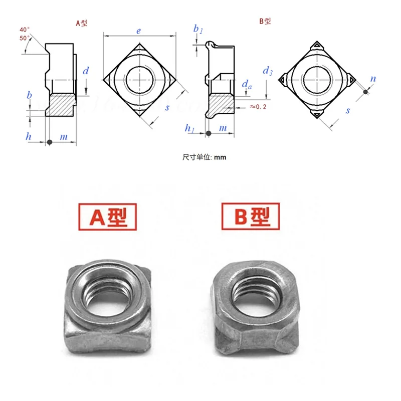 Square Weld Nut Specification